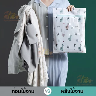 AKea ถุงซักผ้า ถุงตาข่ายซักผ้า แบบหนา ยืดหยุ่น ไม่เสียรุป