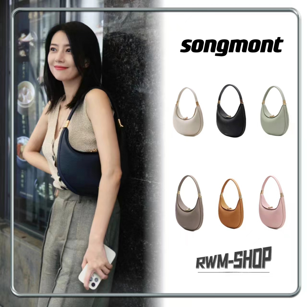 Korea Purchasing Songmont