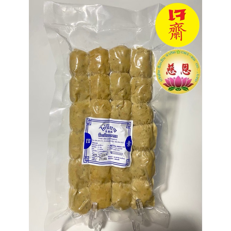 (พร้อมส่ง!!) ไก่จ๊อ เจ 470 g ฉือเอินอาหารเจ
