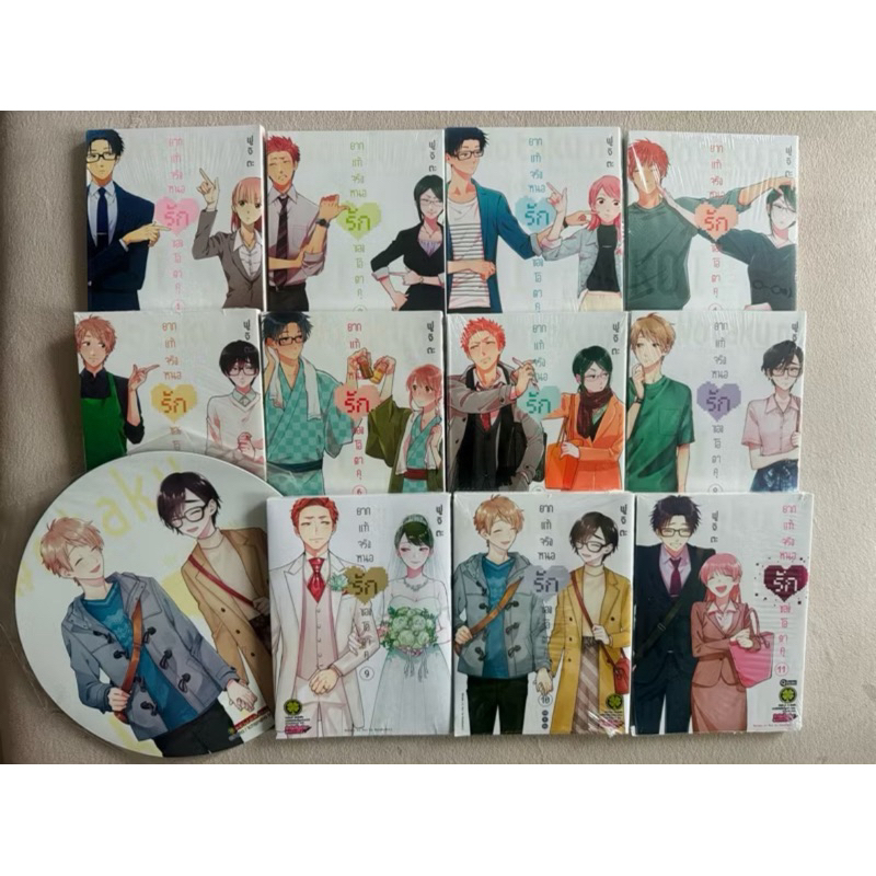 (แพ็ครวม) มังงะ ยากแท้จริงหนอรักโอตาคุ Wotaku ni Koi wa Muzukashii เล่ม 1-11 (จบ) มือ 1