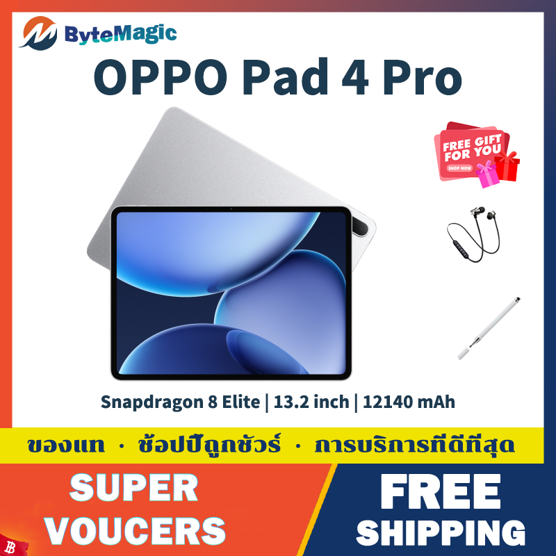 OPPO Pad 4 Pro Snapdragon 8 Elite 12140 mAh 67W Fast Charging 3.4K 144HZ LCD 13.2 inch WiFI Version
