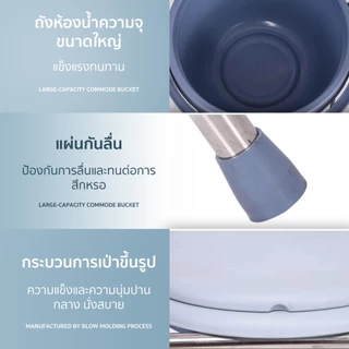 เก้าอี้ห้องน้ำ พับได้ ปรับความสูงได้ น้ำหนักเบาไม่เป็นสนิม เก้าอี้นั่งถ่าย ห้องน้ำเคลื่อนที่ สุขภัณฑ์เคลื่อนที่