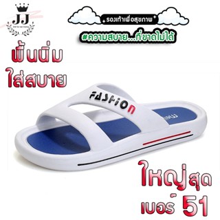 ✨ไซส์ใหญ่✨✅ไซส์ใหญ่ 46-51🌿 รองเท้าแตะผู้ชาย รองเท้าแตะผู้ชาย…