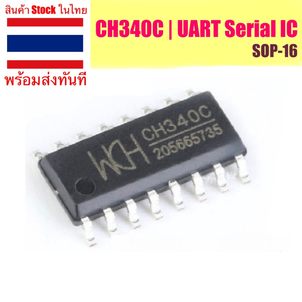 CH340C CH340G (SOP-16) UART Serial IC