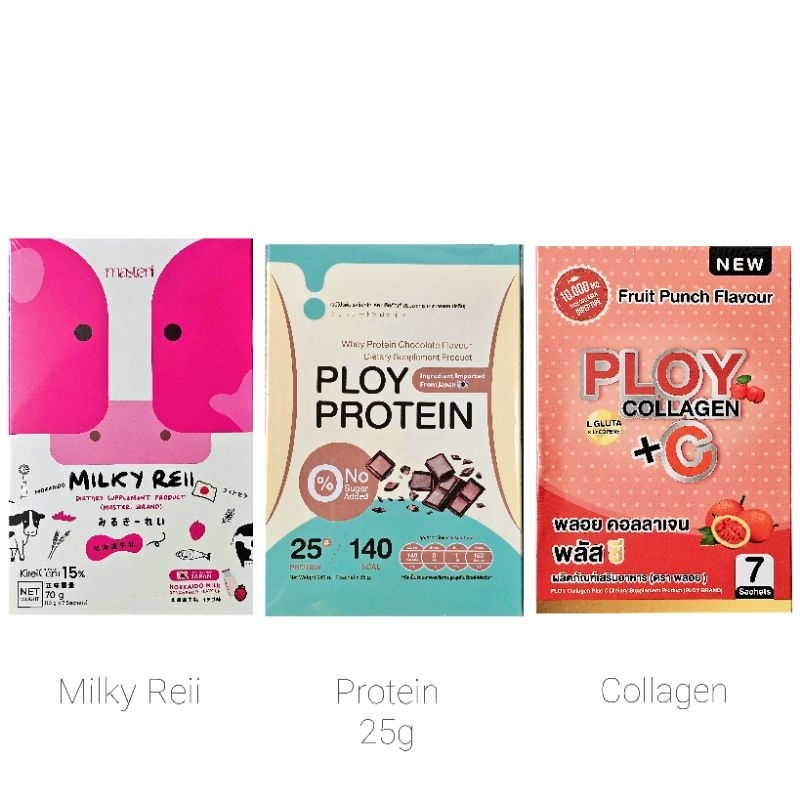 โปรตีน คอลลาเจน Ploy Collagen Milky Reii Ploy Protein chuanchom