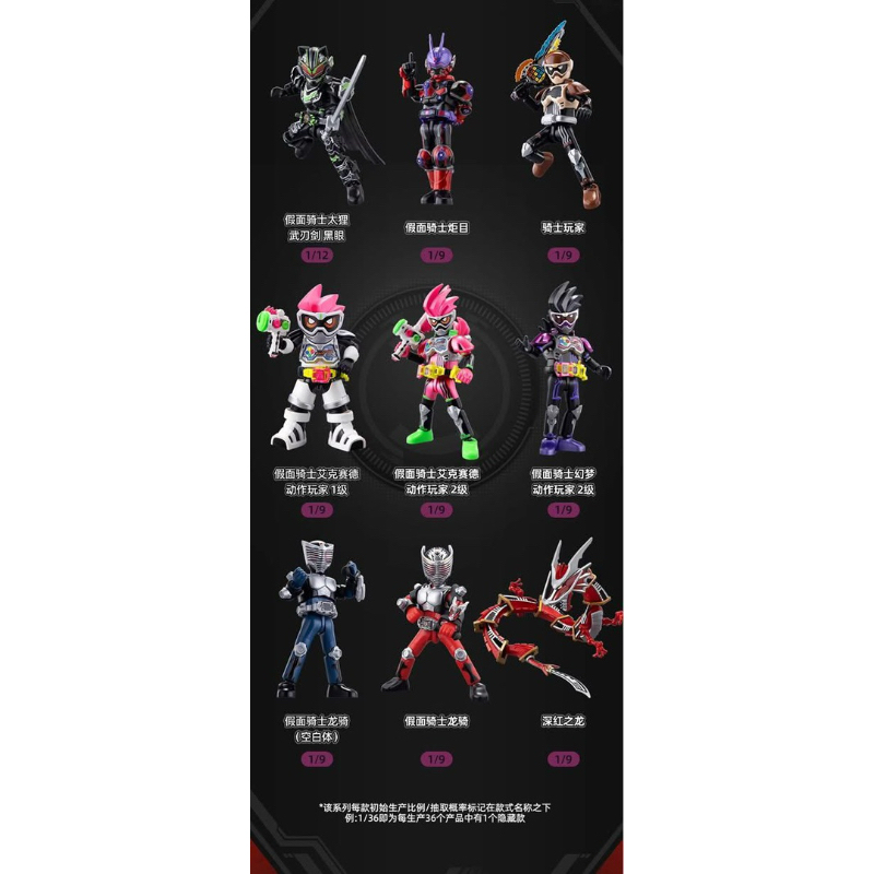 (ยก box) Kamen rider Galaxy Version3
