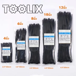 เคเบิ้ลไทร์ 100เส้น Cable Tie 4/6/8/10/12นิ้ว สายรัดไนล่อน หนวดกุ้ง สายเคเบิ้ลไทร์ Nylon Plastic ขายส่ง จังหวัดปท