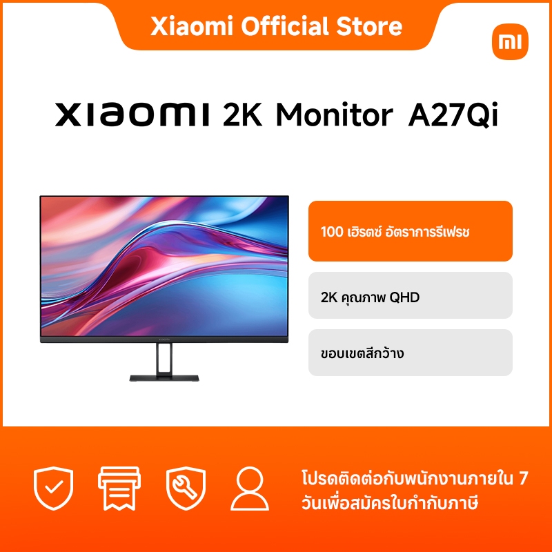 Xiaomi 2K Monitor A27Qi EU | 2K |100 เฮิรตซ์|อัตราการรีเฟรช|คุณภาพ QHD|ขอบเขตสีกว้าง