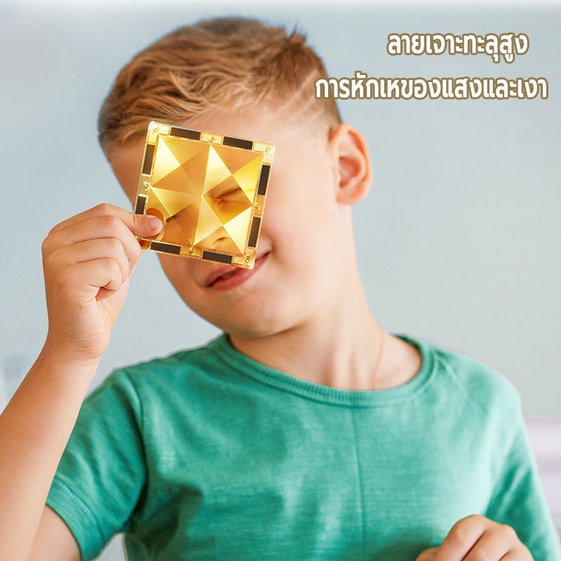 magnetic tiles ของแท้ (พร้อมไฟ) ของเล่น diy 7.5cm/6.5cm/5.5cm ขนาดใหญ่ แรงแม่เหล็กสูง เกมแม่เหล็ก