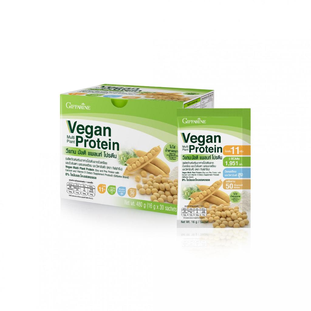 Giffarine Vegan Multi Plant Protein