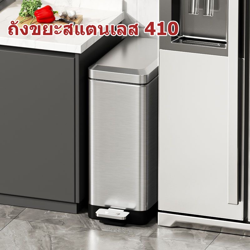 ถังขยะเหยียบเหยียบสแตนเลส 410 เหมาะสําหรับห้องครัวและห้องนั่งเล่นเหมาะสําหรับเครื่องมือห้องน้ําในครัวเรือนห้องนอนที่เงีย