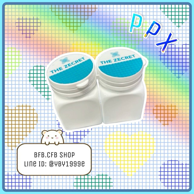 PPX พีพีเอ็ก(the zecret)