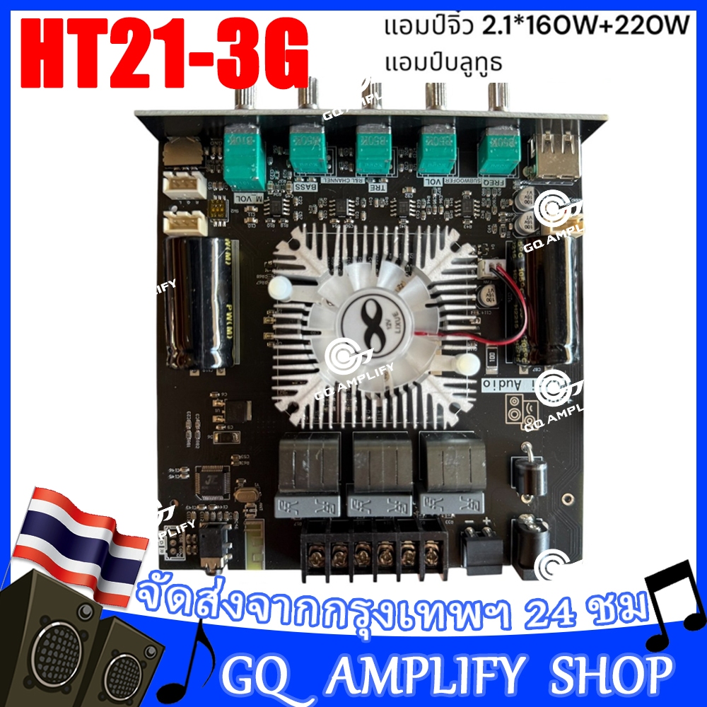 แท้ zk ht21 3G แอมป์จิ๋ว แอมป์บลูทูธ APP แอม แอมจิ๋ว เครื่องขยายเสียง แอมป์จิ๋วบลูทูธht21-3g แอมป์จิ