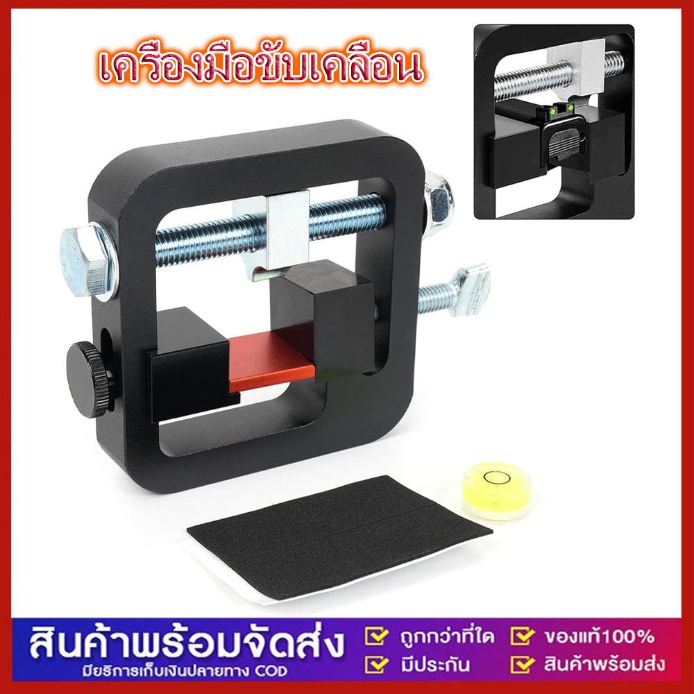 เครื่องมือถอดศูนย์หลัง,สำหรับ Glock 1911 Sig อุปกรณ์เสริมรถยนต์