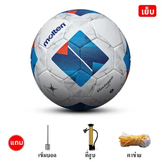 NEW 2026 Molten FSD5000 ฟุตบอลเบอร์ 5 Soccer ball ลูกฟุตบอลหนังPU ฟุตบอล