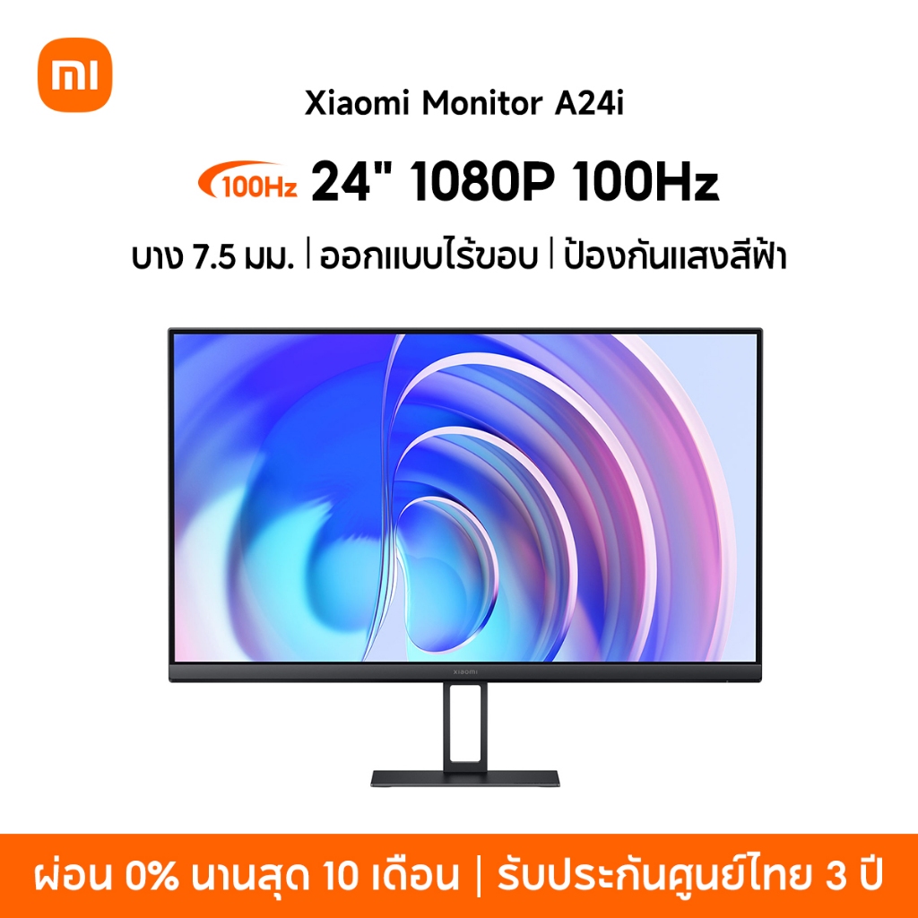[NEW] Xiaomi Desktop Monitor 1C /A22i / A27i / A24i หลากสี 100% sRGB 1080P DC ปรับแสง + การรับรองแสง