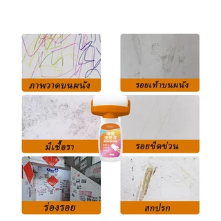 สีทาผนัง ลูกกลิ้งใหญ่ ลบรอยผนัง สีทาผนังพร้อมลูกกลิ้ง สีขาว 500g สีผนัง, กันน้ำ, ม้วนซ่อมผนัง, แห้งเร็ว, ม้วนซ่อ