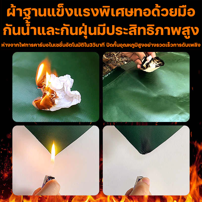 ผ้าใบกันฝน LX 600g หนาพิเศษ กันแดดกันน้ำ thumbnail 9