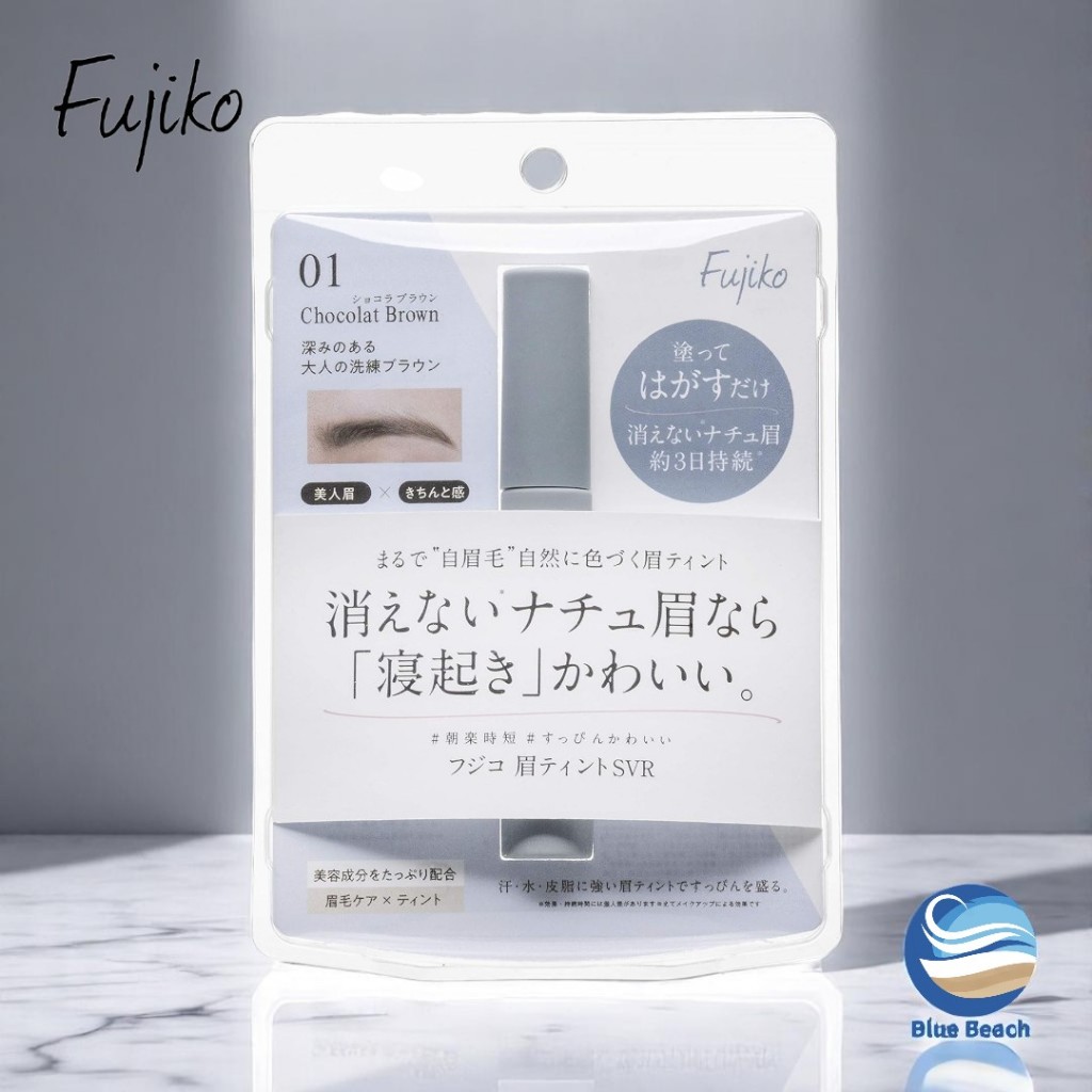 Fujiko Eyebrow Tint SVR/ทิ้นท์เขียนคิ้ว3วัน/กันน้ำกันเหงื่อ/4เฉดสี/ดูเป็นธรรมชาติ