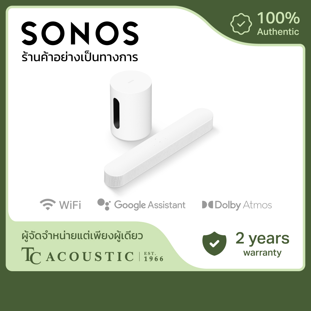 Sonos 3.1 Beam Gen 2 Soundbar And Sub Mini Set | Wireless Home Theater