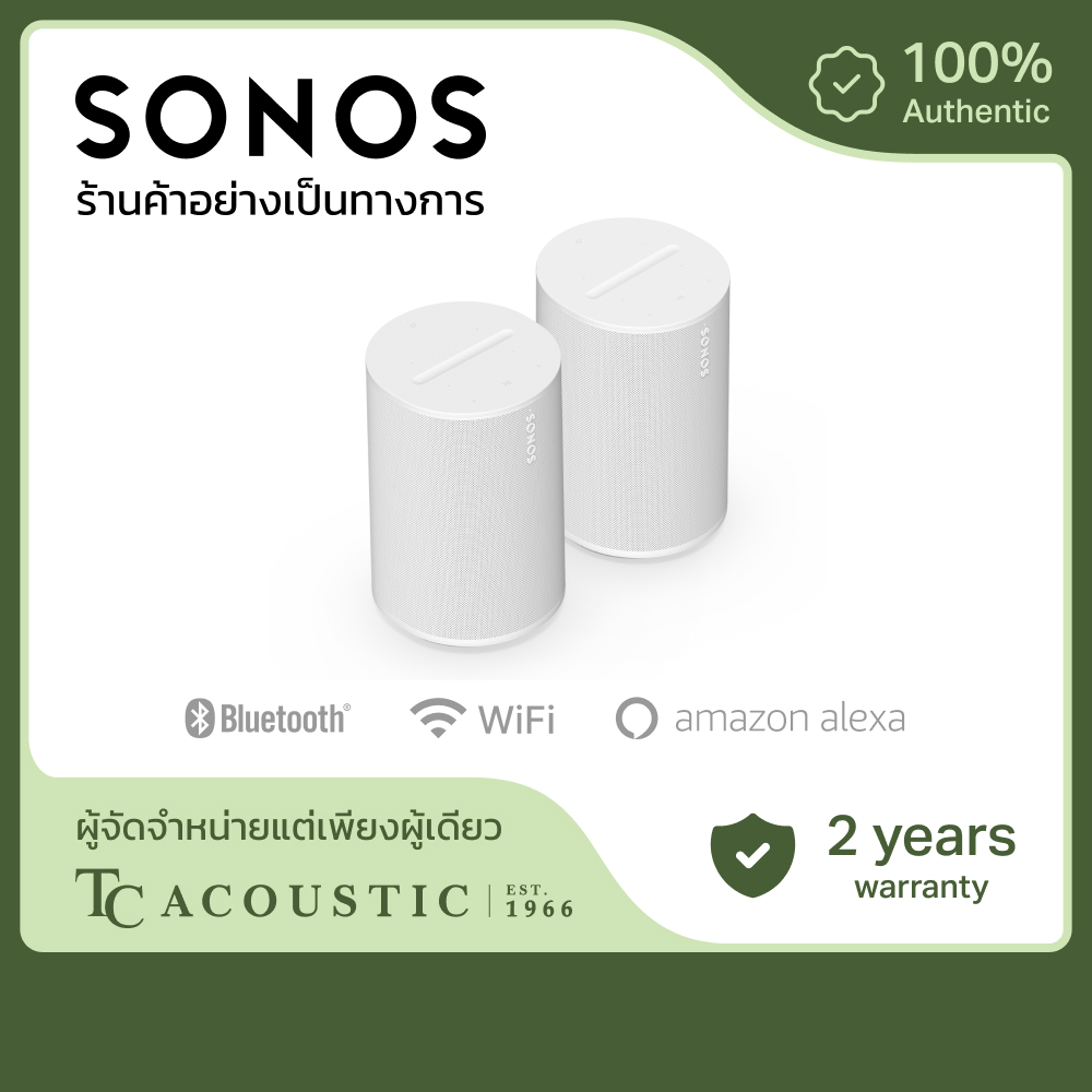Sonos Era 100 Wireless Smart Speaker - Pair | ลำโพงรุ่น Era 100 (1 คู่)