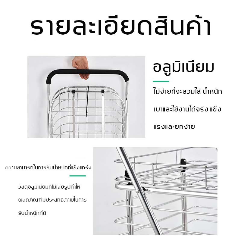 รถเข็น พับเก็บได้ รถเข็นจ่ายตลาด  พับได้ รถเข็นของ รถเข็นช้อปปิ้ง รถเข็นอลูมิเนียมมีฝาปิด รถเข็นตะกร้าพับได้ อลูมิเนียม⚡ - รูปที่ 4