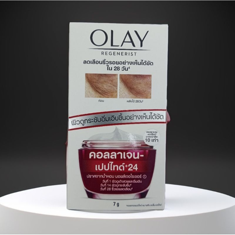 ( 6 ซอง) โอเลย์ รีเจนเนอรีส คอลลาเจน เปปไทด์ -24 olay regenerist collagen peptide 24 ขนาด 7 กรัม