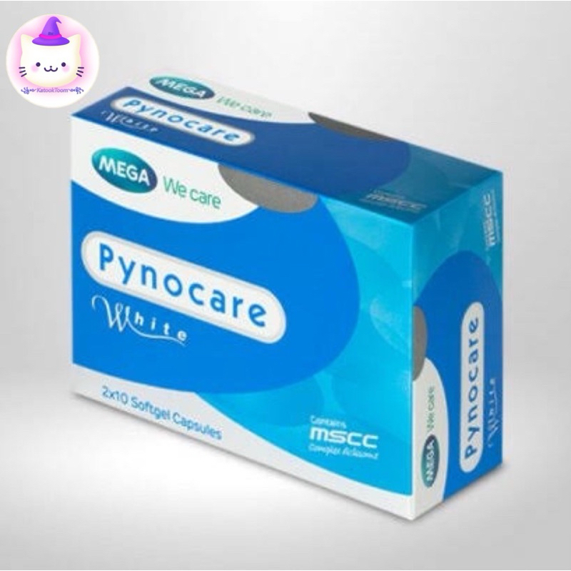 PYNOCARE WHITE(เมก้า วีแคร์ ไพโนแคร์ ไวท์ (PYNOCARE WHITE) บรรจุ 20เม็ด/1กล่อง)