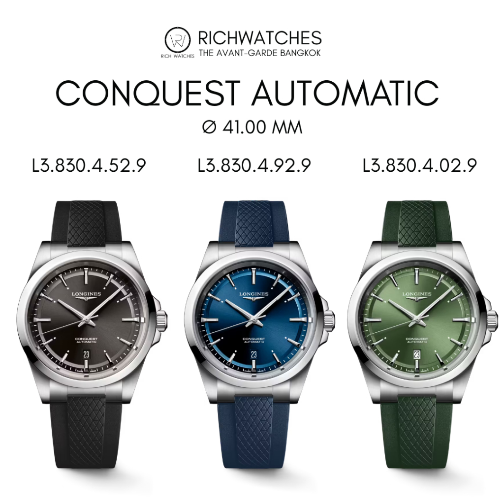 นาฬิกา LONGINES รุ่น CONQUEST 41MM