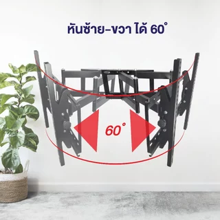 Elife ขาแขวนทีวีติดผนัง 26-70นิ้ว ทีวี ติดผนัง แข็งแรง ปรับก้มเงยได้ ขาแขวนทีวี พร้อมน็อตติดตั้ง