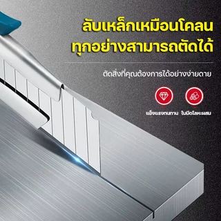 สแตนเลส Cutter ลิงค์แจกครับ ใบมีดสามารถเปลี่ยนได้ ตัดผ้า ตัดหนัง มีดคัตเตอร์ คัตเตอร์จิ๋ว คัตเตอร์ ตัดกระดาษ
