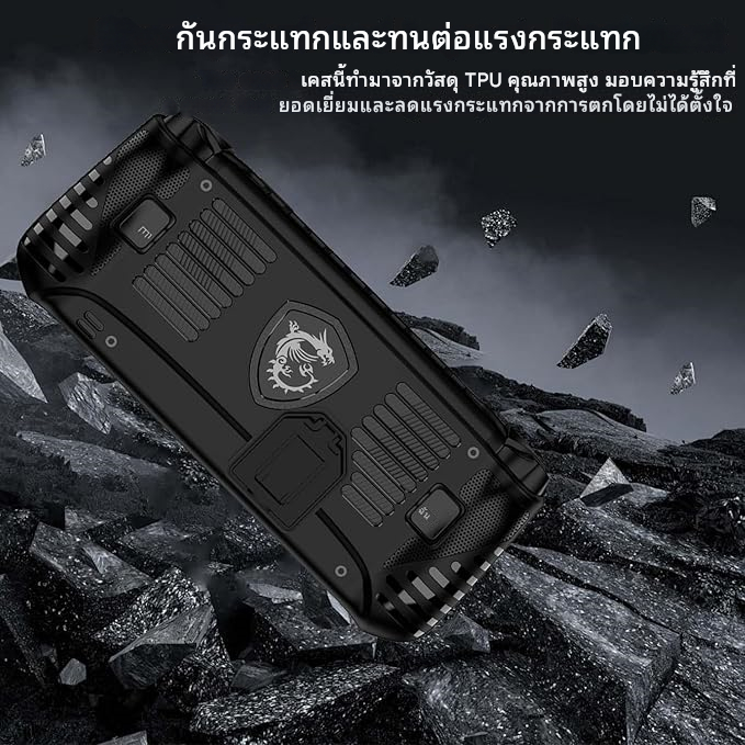 เคสป้องกัน MSI Claw 8AI+ เคสนิ่มสำหรับเครื่องเล่นเกมคอนโซล เคสป้องกัน TPU พร้อมตัวยึดในตัวและเคสซิลิโคนกันกระแทก