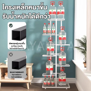 YYM ชั้นวางต้นไม้ 3/6/8ชั้น ชั้นวางของ ห้องนั่งเล่น ลอน ในบ้าน ใช้ในบ้าน ระเบียง ชั้นวางของทำจากเหล็กหลายชั้น รางต้นไม้