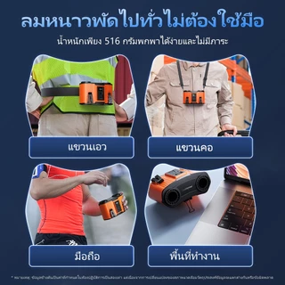 Doublepow พัดลมเหน็บเอว แขวนไว้ที่เอว/วางบนโต๊ะ 12000mah พัดลมพกพา พัดลม/พาวเวอร์แบงค์ 2 ใน 1
