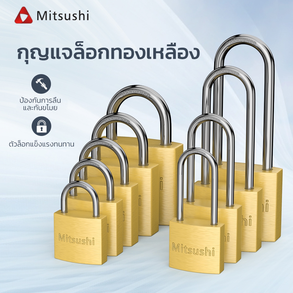 Mitsushi แม่กุญแจทองแดงเทียม กุญแจล็อค 25/32/38/50/63 มม. หูสั้น/ยาว แม่กุญแจสปริง ใช้สำหรับล็อกประตู ตู้ Key lock