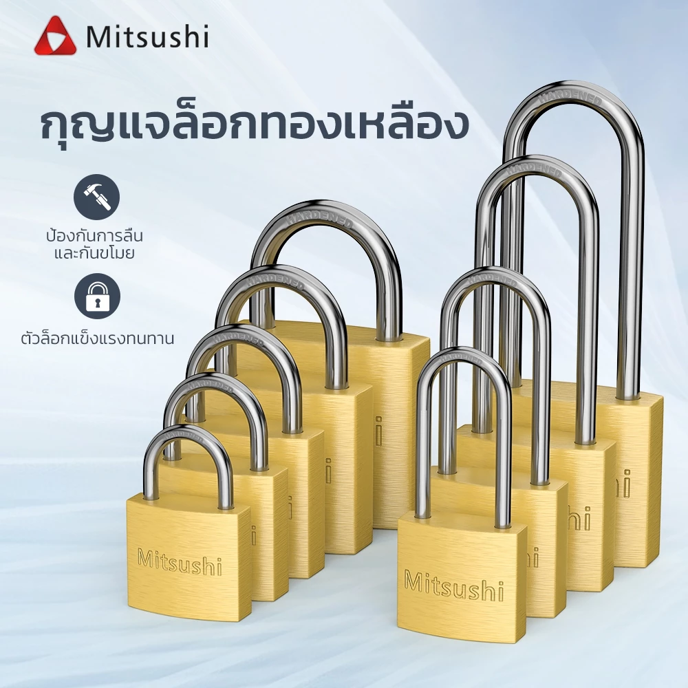 Mitsushi แม่กุญแจทองแดงเทียม กุญแจล็อค 25/32/38/50/63 มม. หูสั้น/ยาว แม่กุญแจสปริง ใช้สำหรับล็อกประตู ตู้ Key lock