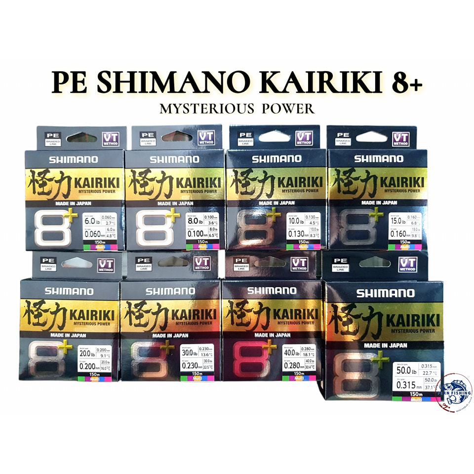 PE SHIMANO KAIRIKI 8+ ถัก 8 มัลติคัลเลอร์ 5 สี ยาว 150M.  มี 8 เบอร์ ให้เลือกใช้งาน