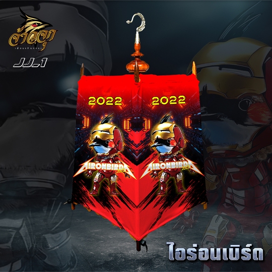 Thumbnail 2