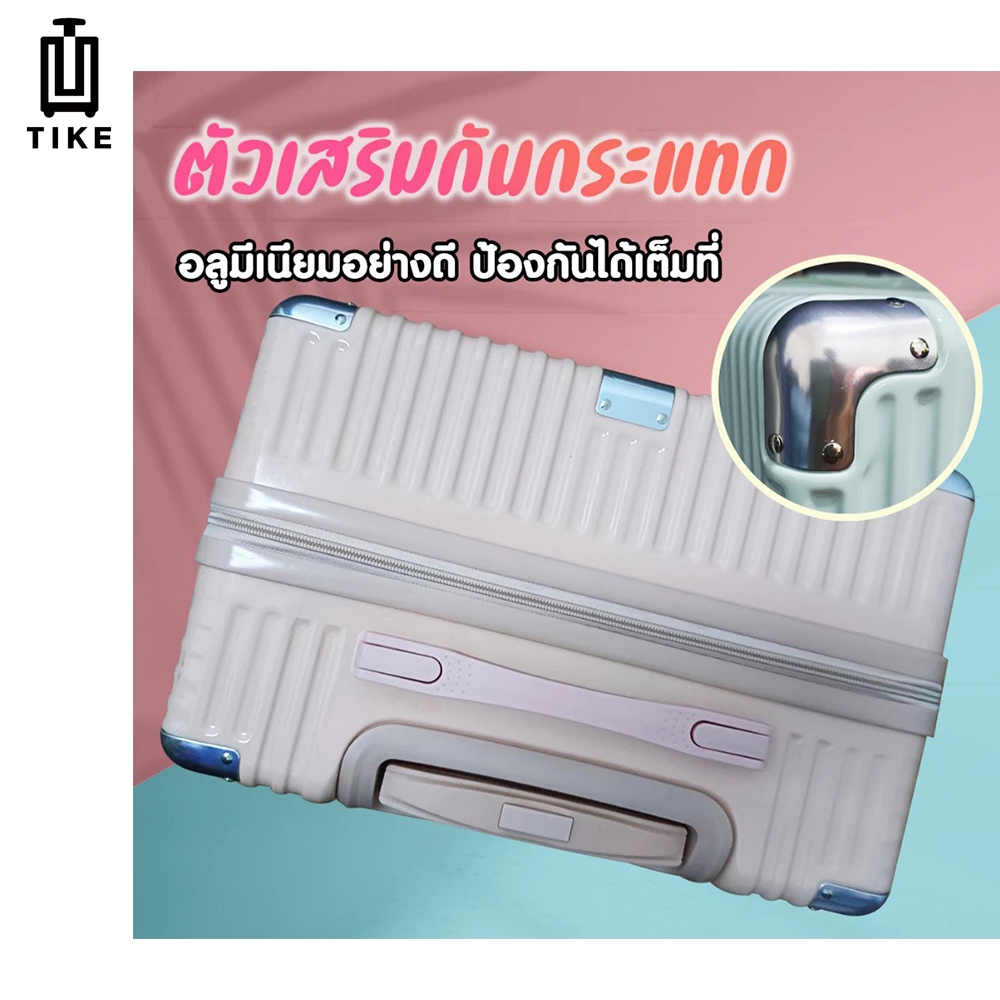 TIKE 【รับประกัน 2 ปี】กระเป๋าเดินทาง ล้อหมุน บอดี้ PC100% กันน้ำ 20/24/28 นิ้ว ล้อสากล 360° luggage