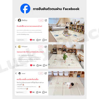 เสื่อรองคลาน เสื่อรองคลานแบบพับได้ ความหนา 2.0CM ทำจากวัสดุ IXPE ที่รองคลานเด็ก ลาย 2 ด้าน ไม่ซ้ำกัน มีกระเป๋า