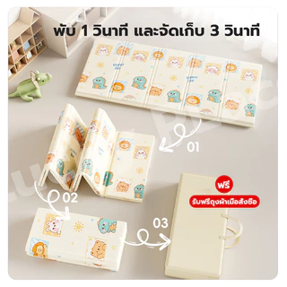 เสื่อรองคลาน เสื่อรองคลานแบบพับได้ ความหนา 2.0CM ทำจากวัสดุ IXPE ที่รองคลานเด็ก ลาย 2 ด้าน ไม่ซ้ำกัน มีกระเป๋า