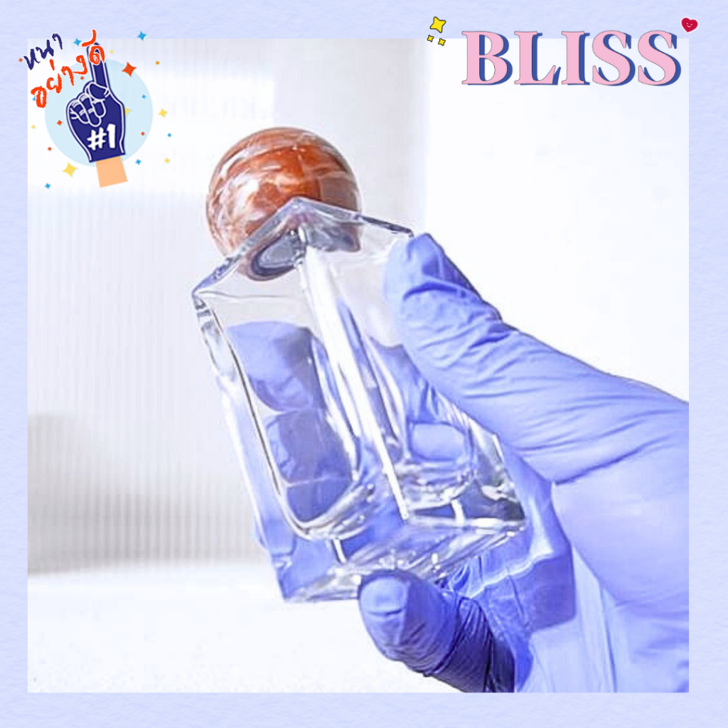 ขวดน้ำหอม ทรง [ M-SQUARE - หัวกลมลายหินอ่อนน้ำตาล] ขนาด 50 ML. - BLISSLABFRAGRANCE