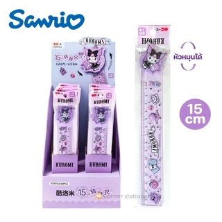 ไม้บรรทัด 15 ซม.ลาย Sanrio ลิขสิทธิ์แท้ หัวหมุนได้ 360 องศา รุ่น YZ9763 ลายคุโรมิ Kuromi ผสมกากเพชร