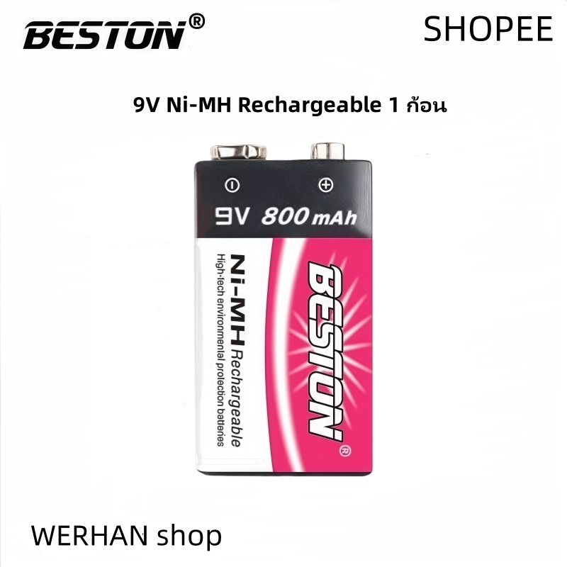BESTON ถ่านชาร์จ 9V 800 mAh Ni-MH Rechargeable Battery 1 ก้อน
