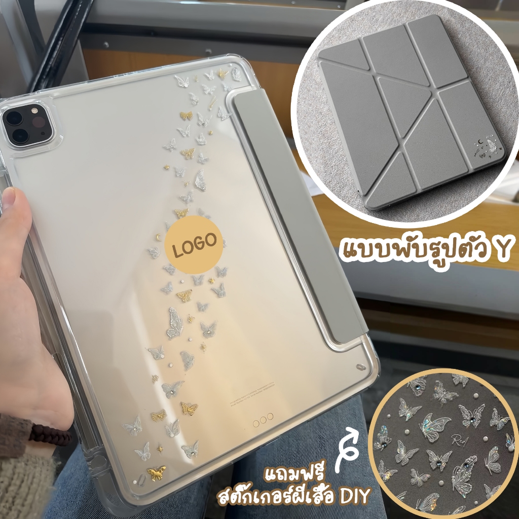 🔥พร้อมส่ง🔥เคสไอแพด Air7 Air6 Gen11 พับตัว Y ผีเสื้อ ที่ใส่ปากกา เคส iPad Air5/4 10.9 Gen10 Gen9 10.2
