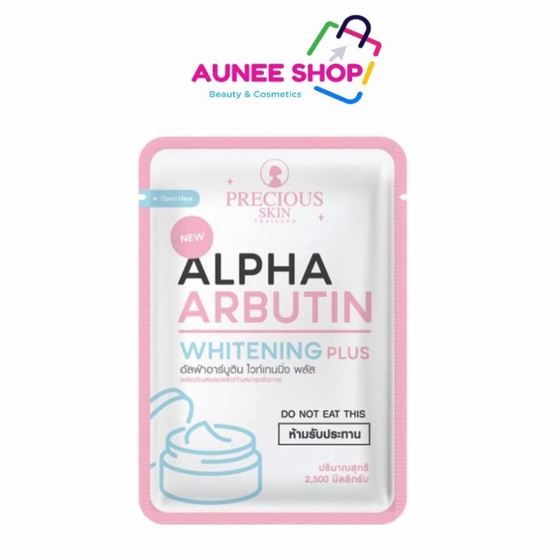 ส่งฟรี/มีไลฟ์  (ซอง)ผงผสมครีมทาผิว เพิ่มความกระจ่างใสและเพิ่มประสิทธิภาพการทำงานของครีมAlpha Arbotin Whitening Plus