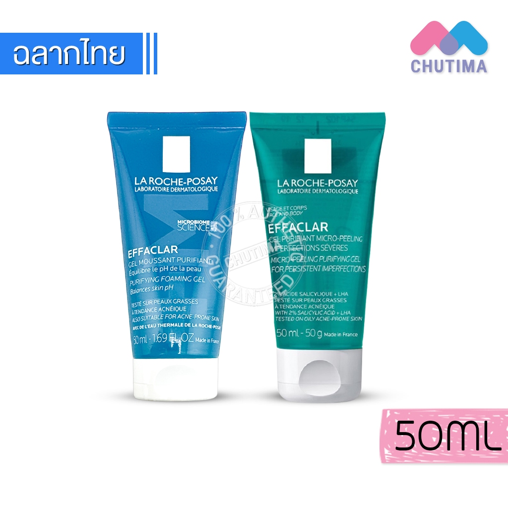ลา โรช-โพเซย์ La Roche-Posay EFFACLAR MICRO PEELING GEL เจลล้างหน้าสำหรับผิวเป็นสิว 400ml. ฟรี Cicaplast Baume B5+ 3ml.