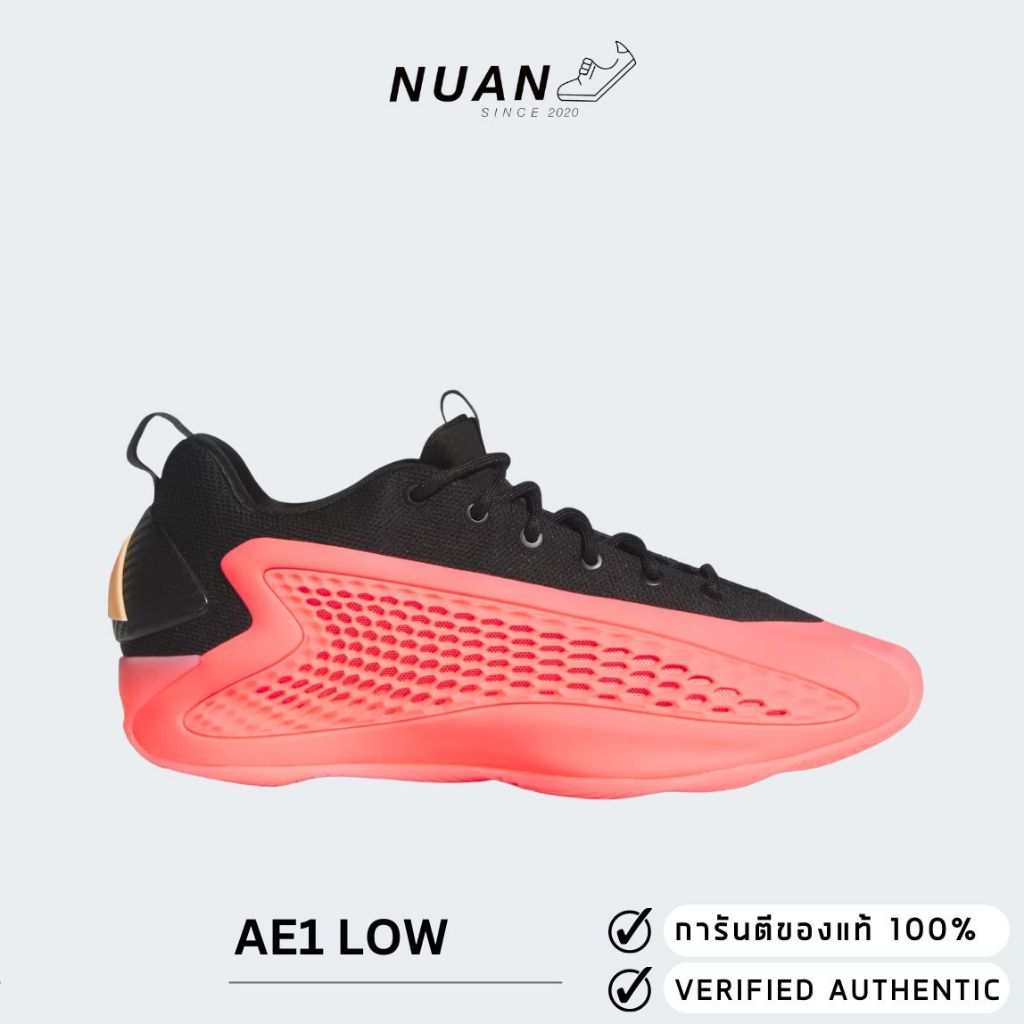 Adidas AE1 Low "Acid Red" JI4068 การันตี ของแท้ 100% ป้ายไทย
