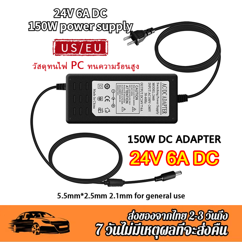 Adapter AC / DC 12โวล์ท5แอมป์ 12V 5A อะแดปเตอร์ อะแดปเตอร์พาวเวอร์ซัพพาย หม้อแปลง อะแดปเตอร์จ่ายไฟฟ้