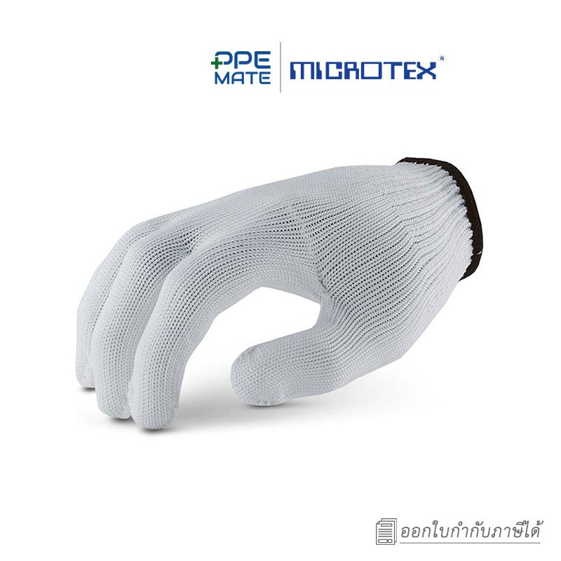 MICROTEX EXTRA(12 คู่)ถุงมือถักหนาพิเศษ | งานอิเล็กทรอนิกส์ | งานประกอบชิ้นส่วน | ไม่ทิ้งขน